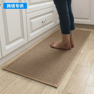 廚房地墊防滑水洗地毯橡背襯斜紋廚房地毯