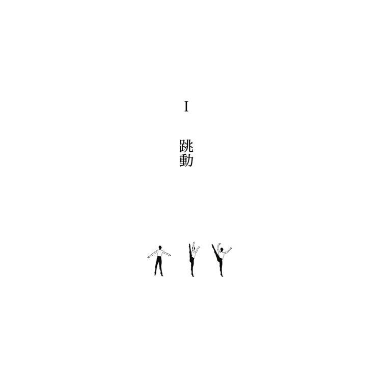 spring【故事之神恩田陸十年大作】 6