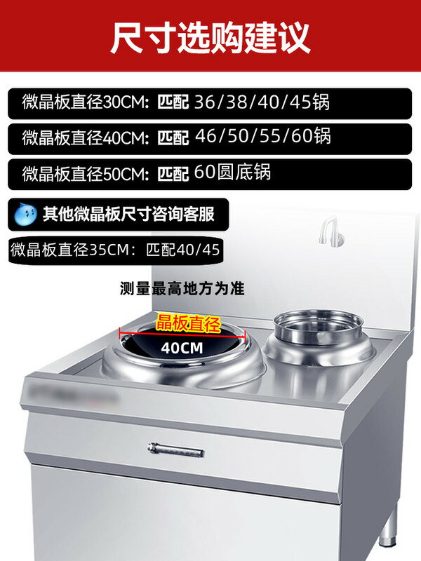 商用凹面電磁爐專用炒鍋酒店炒菜鍋電磁灶無塗層不鏽鋼不粘鍋圓底