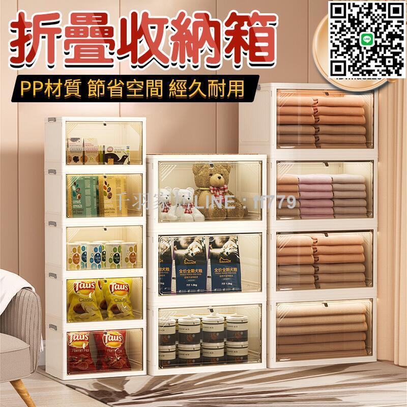 【卓越優選館】【免安裝摺疊收納箱】大容量折疊箱 單開/雙開收納櫃 帶輪儲物箱 衣物整理箱 書櫃 收納櫃 置物箱