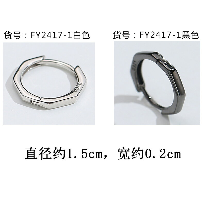 男士耳環 銀耳釘男潮男士耳環耳釘單只潮男個性創意嘻哈男款韓版2020新款潮 【CM170】 8