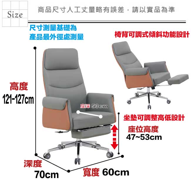 【綠家居】奧森高背皮革多功能主管椅/辦公椅(可後仰＆高度調整+伸縮腳靠枕) 6