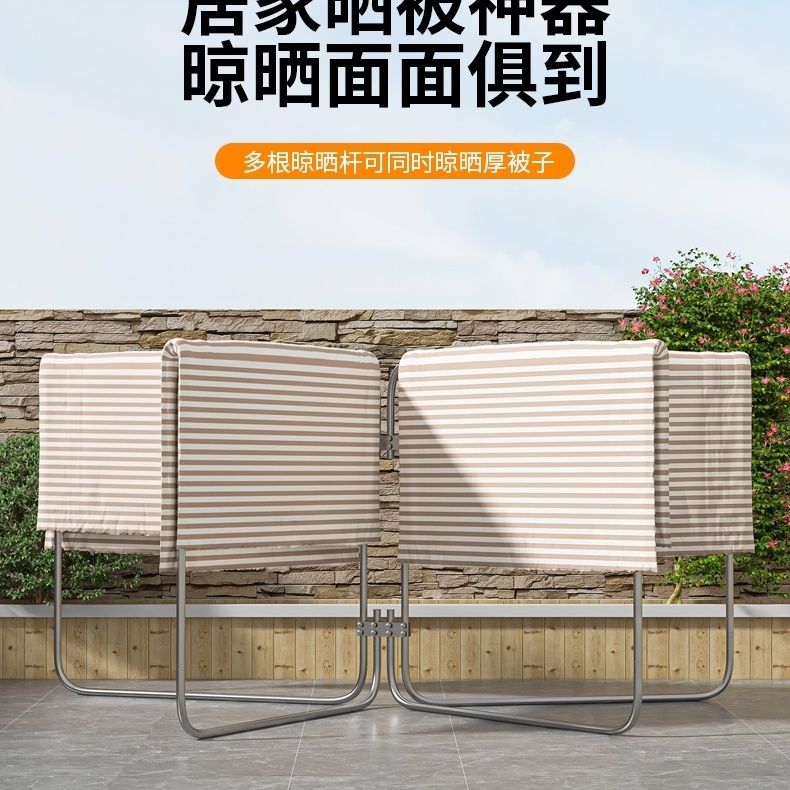 工廠直銷 免運/特惠 加厚不銹鋼室外防風折疊式曬衣架新款曬被子神器一次可曬四床被子特惠/開立發票 全館八折 z1026
