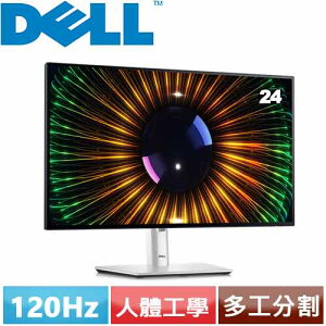 【跨店20%回饋 再折$50】 DELL 24型 UltraSharp U2424H USB-C多工窄邊美型螢幕
