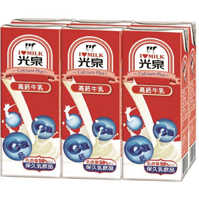 光泉 高鈣牛奶(200mlx6包/組) [大買家]