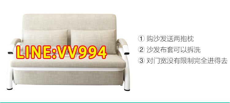 特價✅可開統編實木沙發床可折疊客廳小戶型雙人1.2米現代簡約乳膠多功能伸縮床