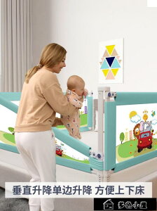 護床欄 布蘭堡床圍欄寶寶防摔防護欄嬰兒童防掉床護欄擋板床邊安全床圍擋