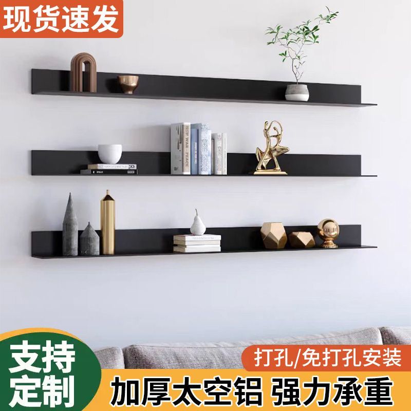 免運 開立發票 壁掛架 收納架 墻上置物架 展示架 置物架雜物收納架手辦展示架加厚太空鋁材質免打孔墻面書架可定製特惠/工廠現貨 特價出 jj1122