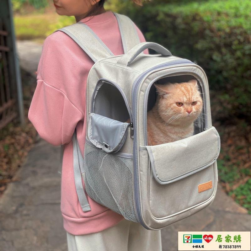 【免運+最低價】寵物外出包 寵物袋 貓包外出便攜冬天貓咪背包寵物雙肩書包攜帶透明太空艙貓袋貓籠子