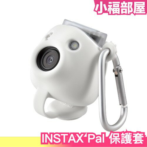 日本FUJIFILM 掌上型拍立得專用保護套INSTAX Pal 相機底片迷你相機攜帶