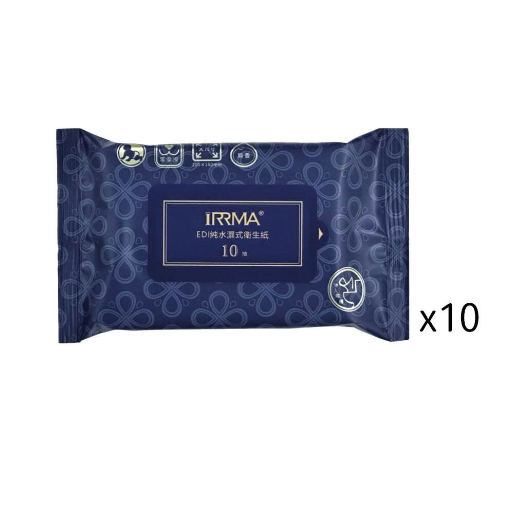iRRMA 伊兒瑪 濕式衛生紙 大尺寸 可丟馬桶 EDI純水款 女性私密專用款 小包10抽 加蓋大包80抽 SGS檢驗【領券滿額再折千12/31止】 0