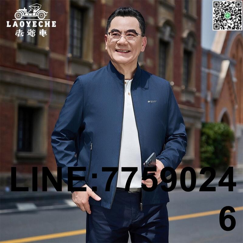 【歡樂購】老爺車中年爸爸春秋外套40歲50立領商務行政夾克暗紋秋裝上衣男裝