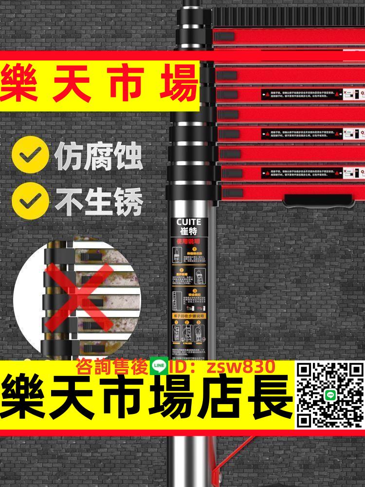 不銹鋼人字梯子家用多功能伸縮閣樓折疊梯收縮室內升降工程梯便攜 2