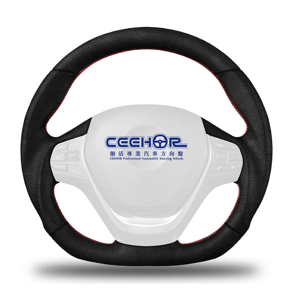 [細活方向盤] 全麂皮款 F世代 BMW 寶馬 變形蟲方向盤