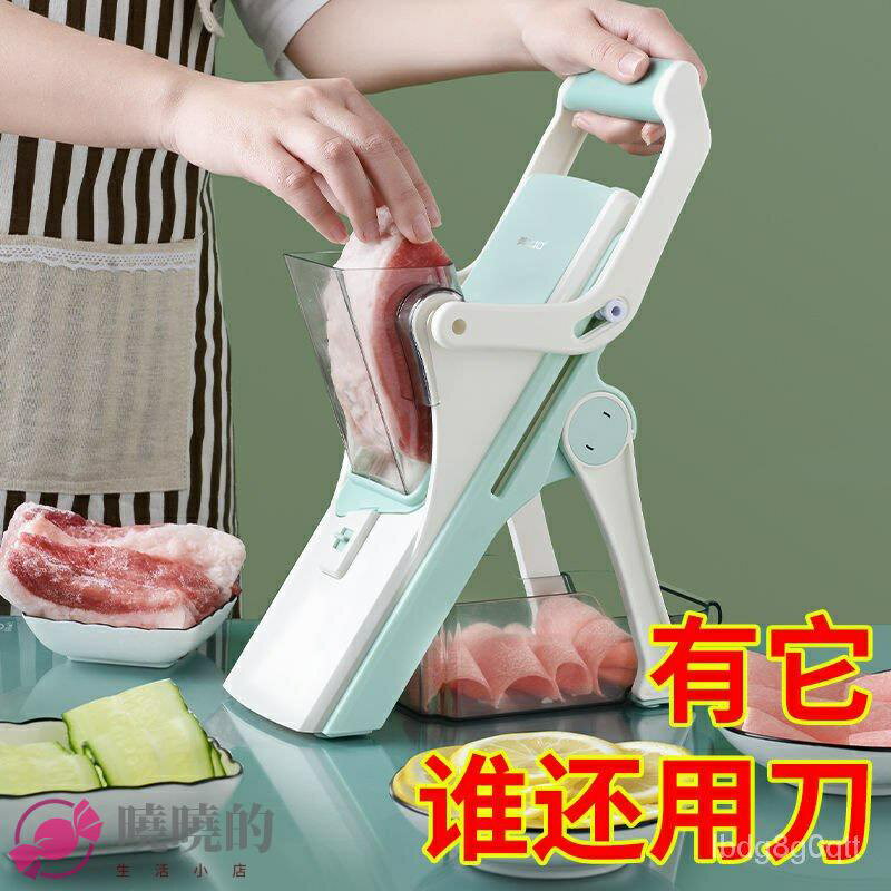 臺灣爆款 特惠 新款推薦 不傷手多功能切菜神器廚房用品全套土豆絲切絲護手器擦絲刨絲檸檬
