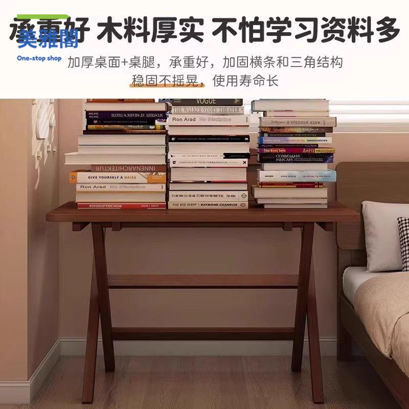 實木桌 折疊桌 書桌 學習桌 電腦桌 實木電腦桌臥室家用折疊書桌書架一體小戶型簡易出租屋床邊小桌子