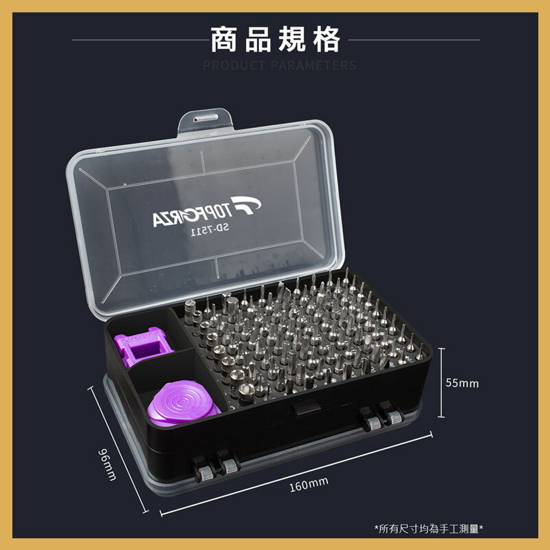 TOPFORZA 拓伏銳 115合一精密螺絲起子 SD-7511 5