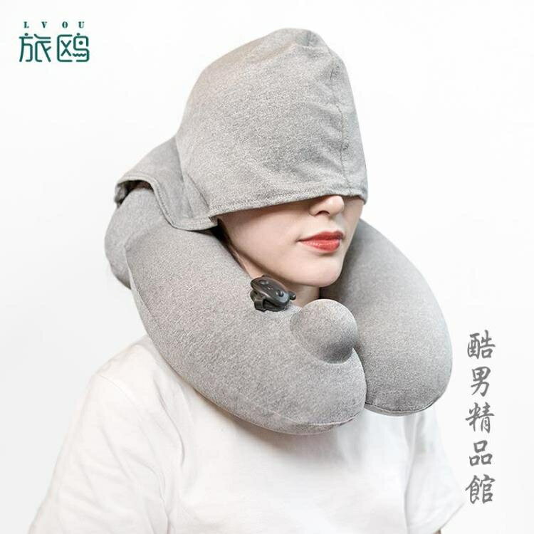 精選好品~連帽充氣U型枕護頸飛機枕脖子U形旅行護頸枕帶帽便攜男女旅遊枕頭 雙11全館免運