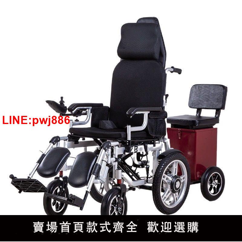 {台灣公司 可開發票}眾邦電動智能雙人輪椅全自動可折疊新款老人殘疾人代步車超輕便攜 1