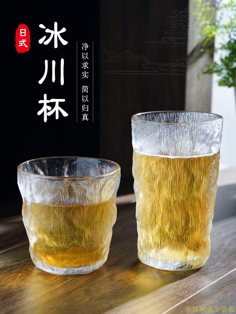 冰川玻璃杯家用日式水杯男早餐杯ins風啤酒杯子果汁咖啡杯泡茶杯