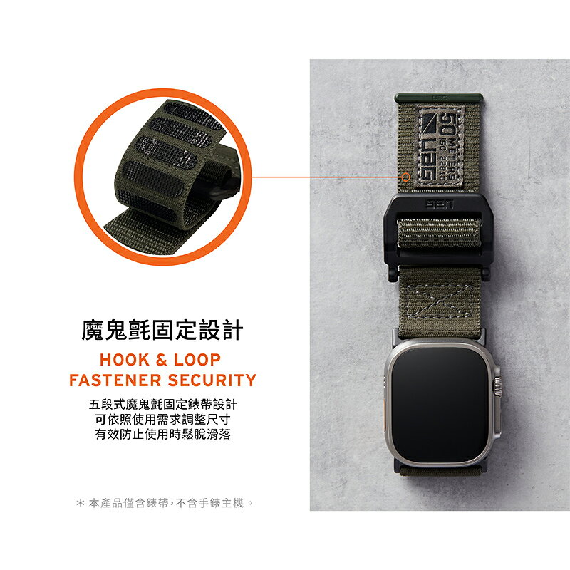 UAG Active v2 時尚尼龍  錶帶 適用 Apple Watch 適用 42 44 45 49 mm 7