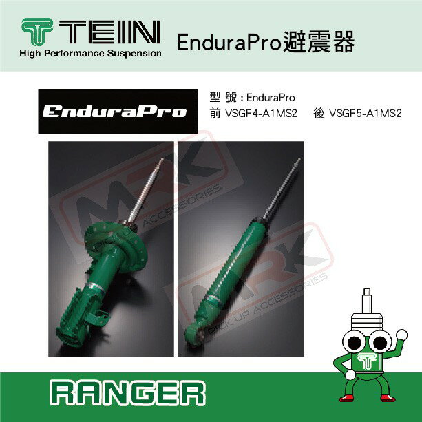 【MRK】 【TEIN】EnduraPro避震器 避震器套件 RANGER VSGF4-A1MS2