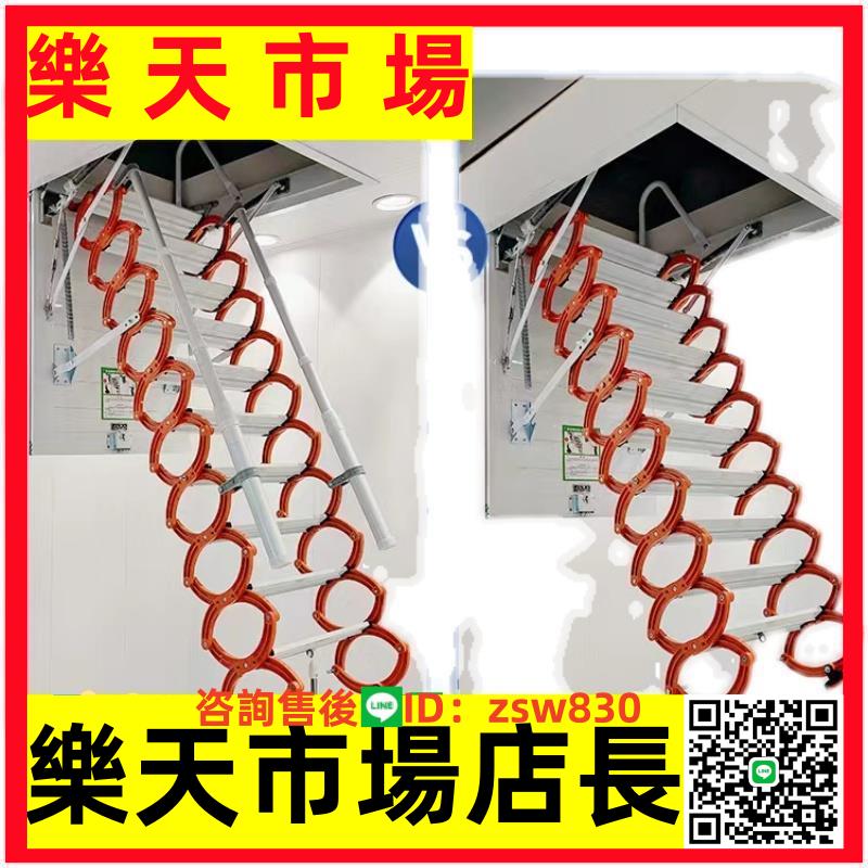 閣樓伸縮樓梯折疊室內外專用扶手 1