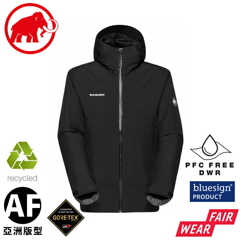 【MAMMUT 長毛象 男 Treeline HS Hooded AF 防風防水連帽外套《黑》】1010-32210/GTX