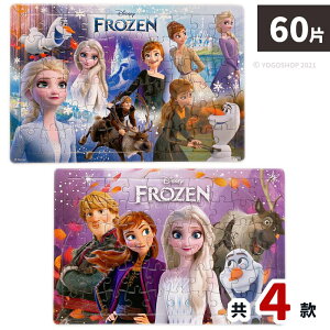 迪士尼 冰雪奇緣拼圖 60片拼圖 QFD45-46/一個入(定120) FROZEN 雪寶拼圖 Elsa 幼兒卡通拼圖 京甫正版授權 台灣製造 卡通彩色拼圖