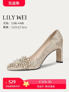 lily wei設計師款法式高跟鞋2024新款小眾粗跟大碼女鞋41一43婚鞋
