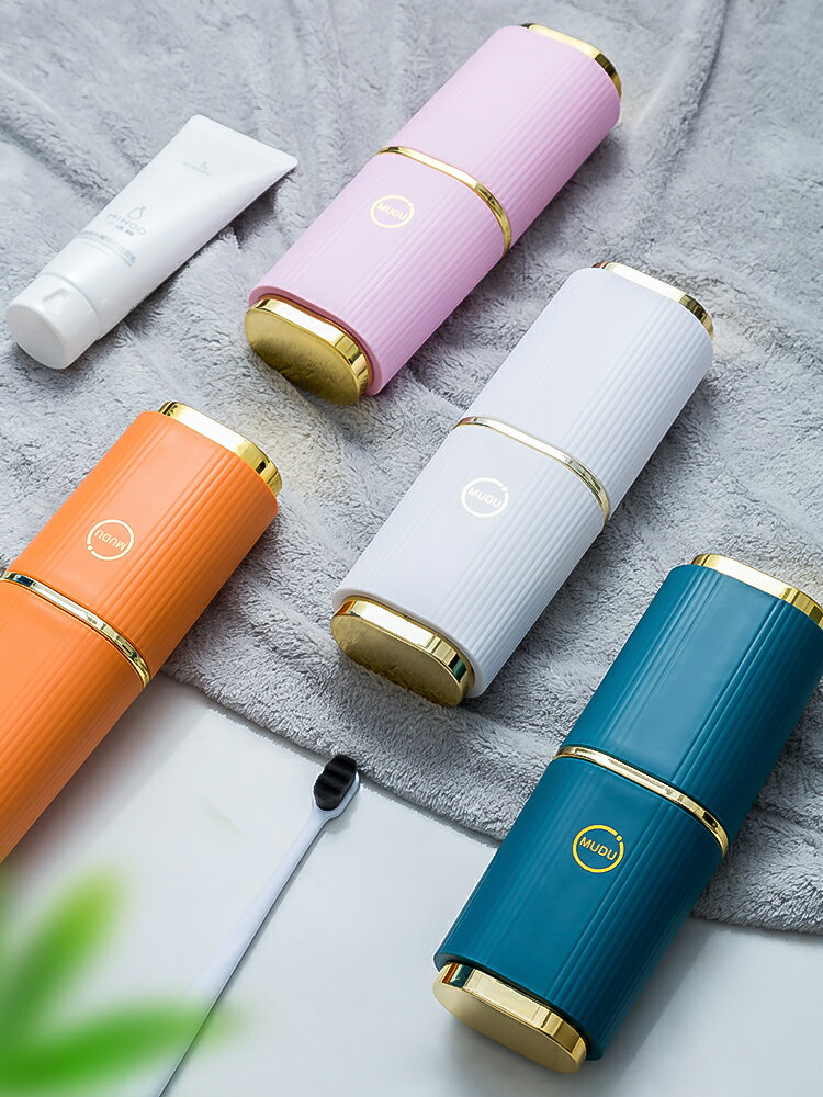簡約家用漱口杯刷牙杯子情侶套裝旅行便攜裝牙膏牙刷盒高顏值輕奢