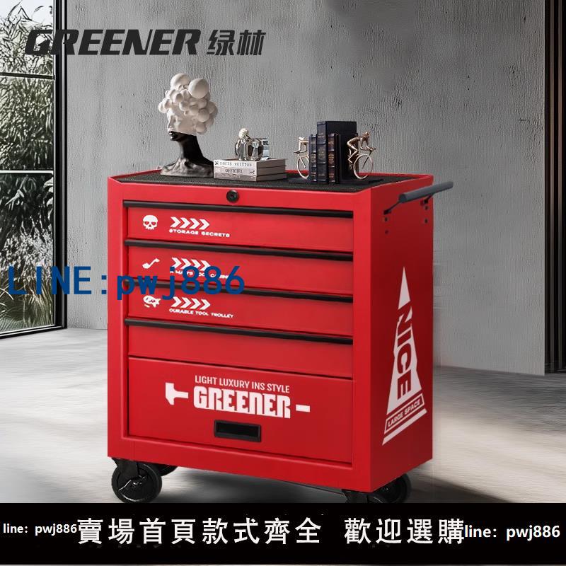 【物美價廉】GREENER收納車咖啡畫室小推車儲物鐵皮櫃移動置物架工業風儲物櫃