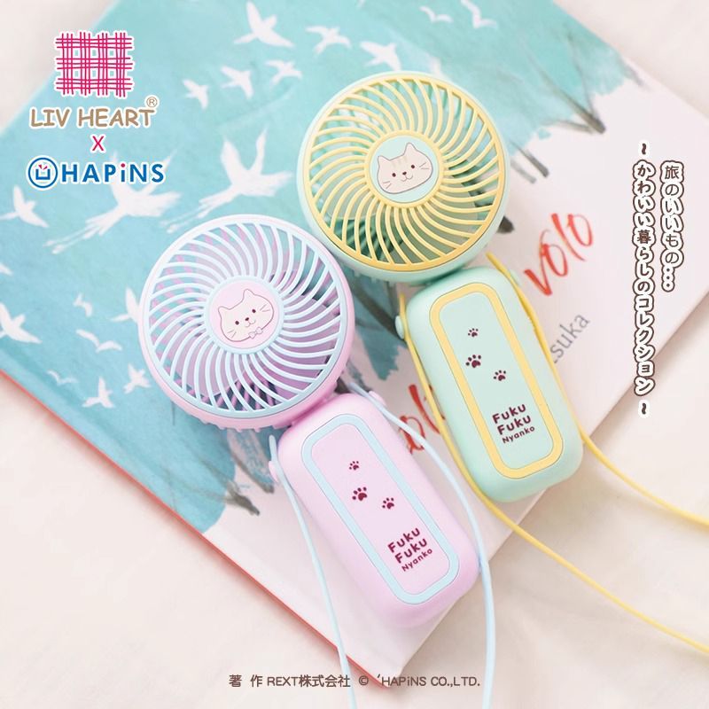 LIVHEART三花貓充電辦公室手持桌面空氣循環扇宿舍便攜小電風扇