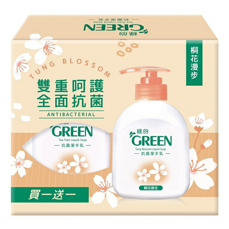 綠的抗菌潔手乳1+1 桐花漫步(220ml*2) [大買家]