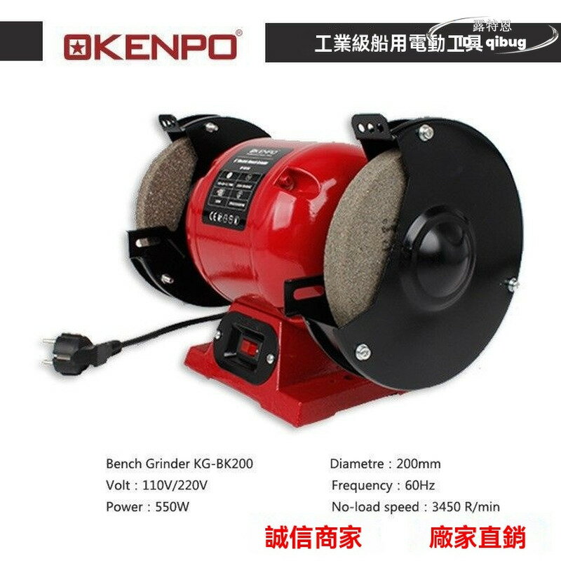 【免運】臺式砂輪機 立式沙輪磨刀機 重型工業級小型電動110V船用家用591051