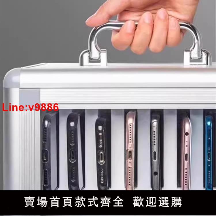 【臺灣公司 超低價】手機暫存盒手機架工作室舊手機收納盒手機管理箱保管箱帶鎖存放櫃