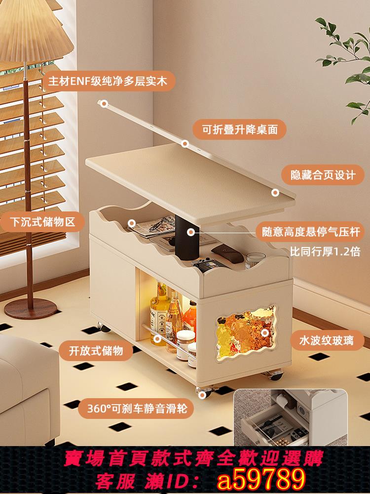 【臺灣公司 可打統編】可移動實木小茶幾小戶型升降折疊小推車茶桌邊幾客廳家用沙發邊櫃