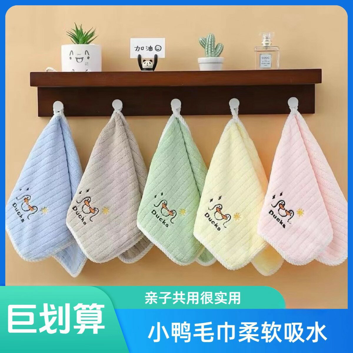 嬰兒方巾家用洗臉巾吸水速乾比純棉柔軟寶寶手帕兒童可掛式小毛巾