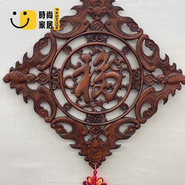 【實木掛件】 雕刻掛飾東陽木雕 樟木雕刻壁掛福字掛件 中式仿古實木 玄關工藝品 客廳背景墻特惠/全館優惠 全館折扣 可開發票 免運s5415
