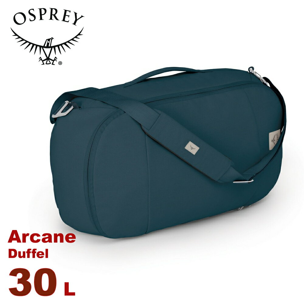 【OSPREY 美國 Arcane Duffel 30 多功能旅行包《星空藍》30L】電腦包/行李袋/都會後背包