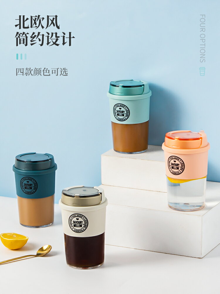 墨色冷萃咖啡杯便攜外帶隨行杯女夏 ins風帶蓋隨手隨身杯子高階感