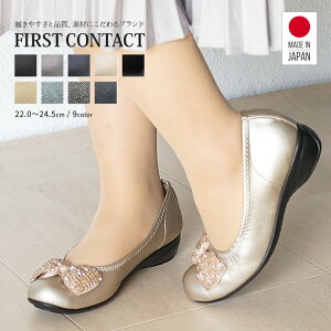 日本製 FIRST CONTACT 3.5cm 抗菌消臭 美腳減振 舒適 低跟女鞋 (6色) #39763
