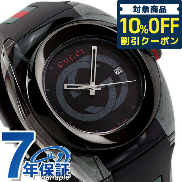 新品未使用】GUCCI 腕時計 YA137107A-