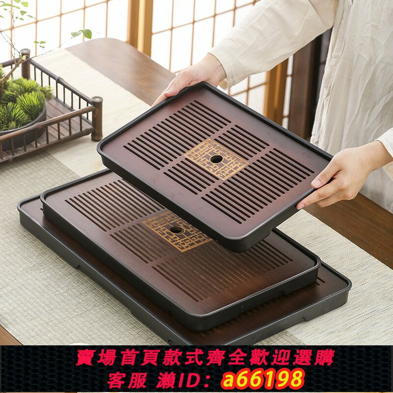 【臺灣公司 可開發票】茶盤家用2024新款輕奢小型瀝儲水式茶臺功夫茶具竹茶海乾泡臺託盤
