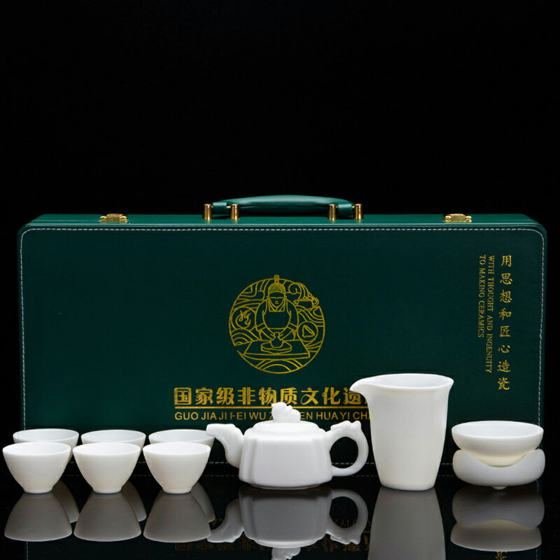 羊脂玉瓷茶具套裝辦公室會客高檔泡茶用品中式功夫茶杯茶壺禮盒裝