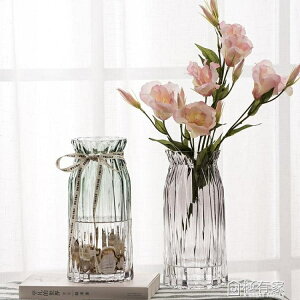 歐式豎棱玻璃花瓶 客廳彩色透明花瓶 酒店創意干花富貴竹插花擺件 【麥田印象】