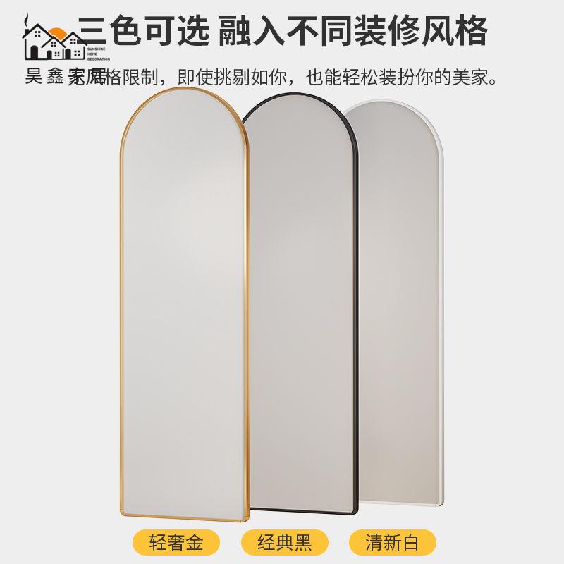工廠現貨 全身鏡 穿衣鏡 浴室鏡 壁掛鏡 高畫質鏡 全身鏡 穿衣鏡 女生網紅臥室輕奢化妝鏡子 掛墻立體試衣鏡 家用落地鏡特惠/開立發票 售後保障 全館八折 h221