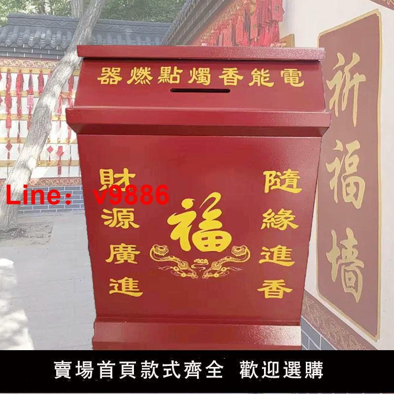 【臺灣公司 超低價】功德箱捐香火新款電子點香器添油箱插電帶語音佛堂家用點火器小號