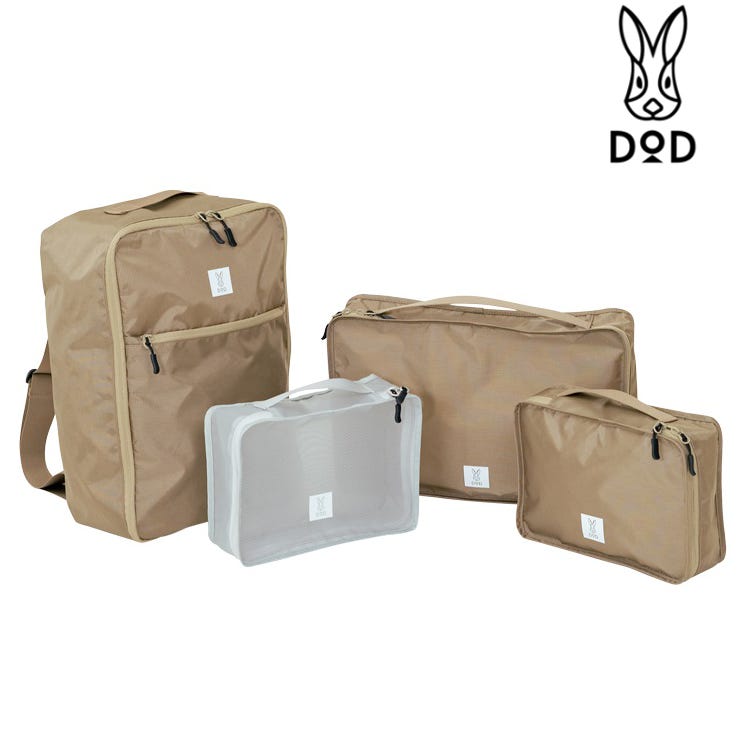 DOD 日本營舞者 DP 小旅行收納背包四件組/打包袋/衣物打理包 BA053 BG 米