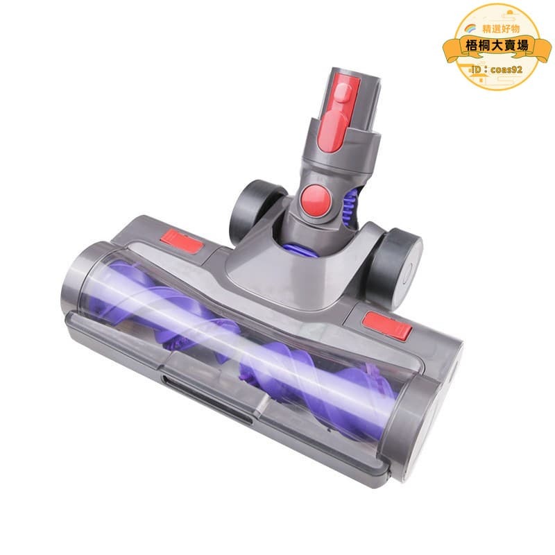 【五星好評】適用Dyson戴森吸塵器V7V8V10V11雙滾輪地刷V15雙滾刷雙電機配件